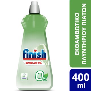 FINISH | Εκθαμβωτικό Πλυντηρίου Πιάτων Rinse Aid 0% 400ml