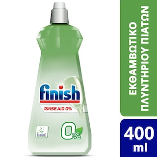 FINISH | Εκθαμβωτικό Πλυντηρίου Πιάτων Rinse Aid 0% 400ml