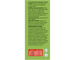 FRISKIES | Σκυλοτροφή Active Σε Κονσέρβα Mοσχάρι Πατέ 1.2 Kg