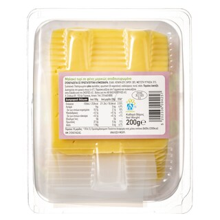 ΑΒ | Τυρί Μαλακό Χαμηλά Λιπαρά Φέτες 200gr