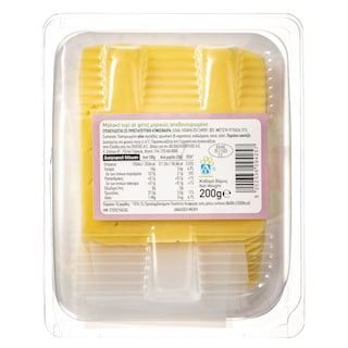 ΑΒ | Τυρί Μαλακό Χαμηλά Λιπαρά Φέτες 200gr