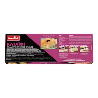 KANAKI | Φύλλο Κατεψυγμένο Καταϊφι 450gr