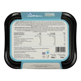 ΑΒ YOU'LL LOVE | ΘΑΛΑΣΣΙΝΑ  300 ΓΡ