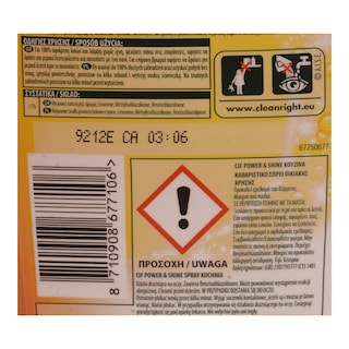 CIF | Spray Κουζίνας  500 ml