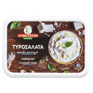 ΑΛΦΑ ΓΕΥΣΗ | Τυροσαλάτα  250gr