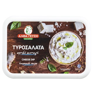 ΑΛΦΑ ΓΕΥΣΗ | Τυροσαλάτα  250gr