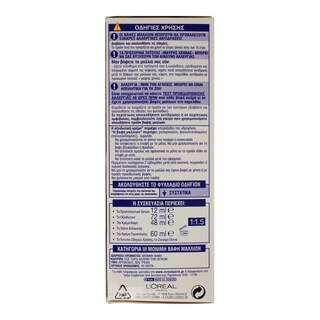 EXCELLENCE | ΒΑΦΗ ΜΑΛΛΙΩΝ ΣΕΤ 600 ΞΑΝΘΟ ΣΚΟΥΡΟ ΒΑΘΥ 48 ML