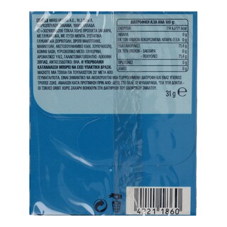 ORBIT | ORBIT ΦΙΛΑΡΑΚΙ ΜΕΝΤΑ ΦΑΚΕΛΟΣ 31Γ