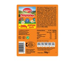 ΝΙΚΑΣ | Παριζάκι  500g + 200g Δώρο