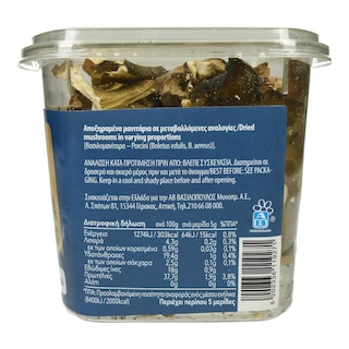 ΑΒ | Μανιτάρια Αποξηραμένα Porcini 25g