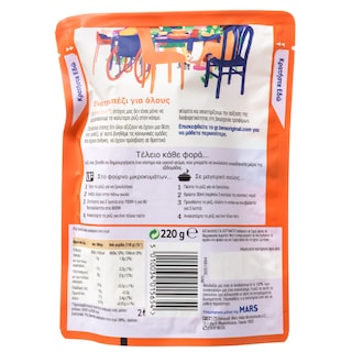 BEN'S | Ρύζι Basmati 220g