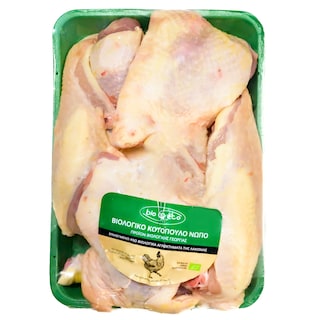 BIOGRECO | Κοτόπουλο Ολόκληρο Βιολογικό Τεμαχισμένο