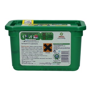 ARIEL | ΥΓΡΕΣ ΚΑΨΟΥΛΕΣ ΠΛΥΝΤΗΡΙΟΥ ΡΟΥΧΩΝ 3 ΣΕ 1 FRESH SENSITIVE 14 ΤΕΜ