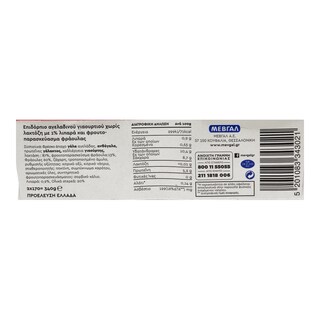 ONLY | ΕΠΙΔΟΡΠΙΟ ΓΙΑΟΥΡΤΙΟΥ ΦΡΑΟΥΛΑ  2 Χ 170 GR