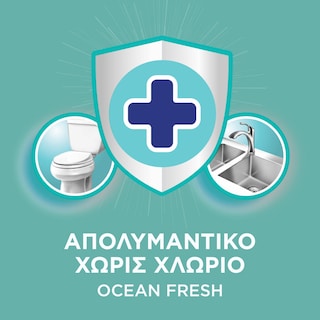 AJAX | Υγρό Καθαρισμού Απολυμαντικό Ocean Fresh 1lt