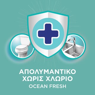 AJAX | Καθαριστικό Πατώματος Απολυμαντικό Ocean Fresh 1lt