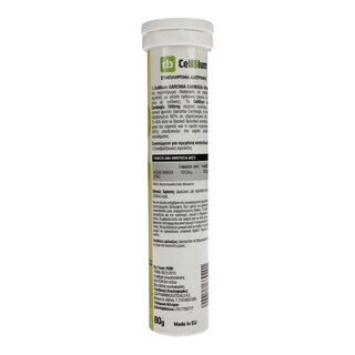 CELLBIUM | ΣΥΜΠΛΗΡΩΜΑ GARCINIA GAMBOGIA 500 MG 20 TΕΜ