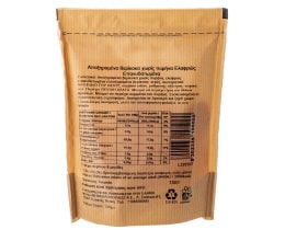 ΑΒ | Αποξηραμένα Βερίκοκα 230g