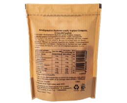 ΑΒ | Αποξηραμένα Βερίκοκα 230g