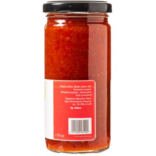 ΝΑΟΥΜΙΔΗΣ | Μαρμελάδα Πιπεριάς  260 gr