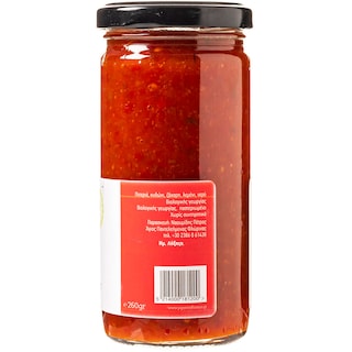 ΝΑΟΥΜΙΔΗΣ | Μαρμελάδα Πιπεριάς  260 gr