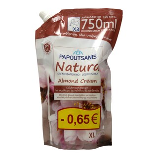 NATURA | ΚΡΕΜΟΣΑΠΟΥΝΟ  750 ML 0.65E ΦΘΗΝΟΤΕΡΟ
