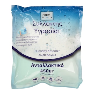 HUMIBLOCK | Συλλέκτης Υγρασίας Χωρίς Άρωμα Ανταλλακτικό 450g