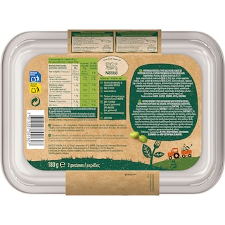 GARDEN GOURMET | Φυτικό Λουκάνικο Vegan Sensational Sausage 180g