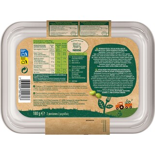 GARDEN GOURMET | Φυτικό Λουκάνικο Vegan Sensational Sausage 180g