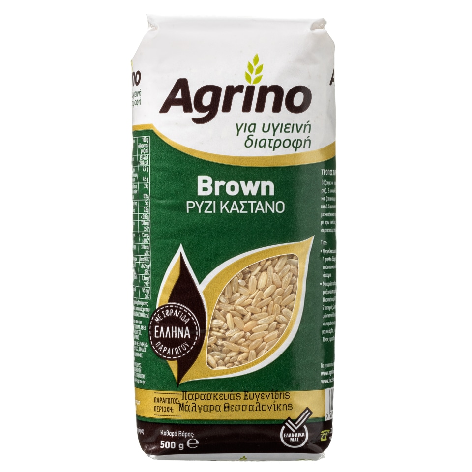 AGRINO Ρύζι Καστανό Brown Ελληνικό 500g