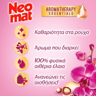 NEOMAT | Yγρό Πλυντηρίου Ρούχων Μαλαισιανή Ορχιδέα 60 Μεζούρες