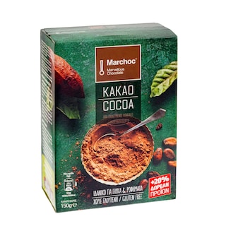 MARCHOC | Κακάο Σκόνη 125g+25g Δώρο