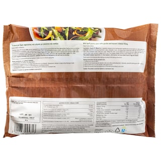 ΑΒ | PASTRY CHEESE MINI FROZEN 1KG