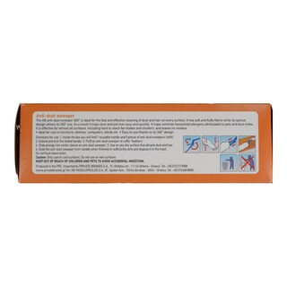 ΑΒ ΓΙΑ ΤΟ ΣΠΙΤΙ | Σκουπάκι Σκόνης 360 Λαβή + Ανταλλακτικά 1 Τεμάχιο