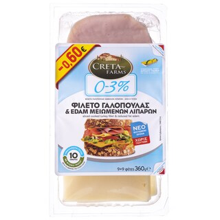 COMBI | Γαλοπούλα Καπνιστή και Edam 0.60 360 g