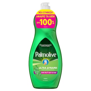 PALMOLIVE