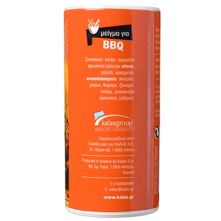 ΚΑΛΑΣ | ΚΑΛΑΣ ΜΙΧ FOR BBQ  150GR