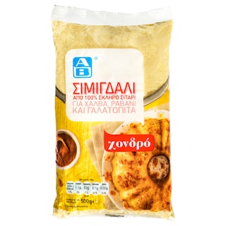 ΑΒ | ΣΙΜΙΓΔΑΛΙ ΧΟΝΔΡΟ 500 GR
