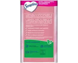 SOUPLINE | Συμπυκνωμένο Μαλακτικό Υποαλλεργικό 42 Μεζούρες