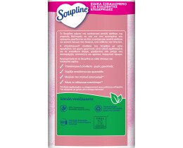 SOUPLINE | Συμπυκνωμένο Μαλακτικό Υποαλλεργικό 42 Μεζούρες