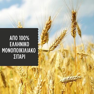MISKO | Σπαγγέτι Χρυσή Σειρά 500 gr