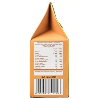 ΒΙΟΥΓΕΙΑ | Ζάχαρη Καρύδας Βιολογική 250g