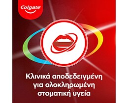 COLGATE | Οδοντόκρεμα Total Advanced Purifying Gel 75ml