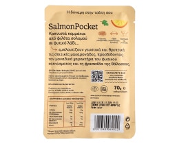 ΤΡΑΤΑ | Σολομός Καπνιστός Salmon Pocket 70g