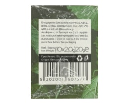 KOURIKOS | Αφέψημα Ευκάλυπτος 10x2g