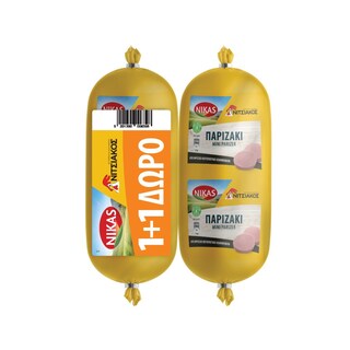 ΝΙΚΑΣ | Παριζάκι Κοτόπουλο  280 gr 1+1 Δώρο 1+1