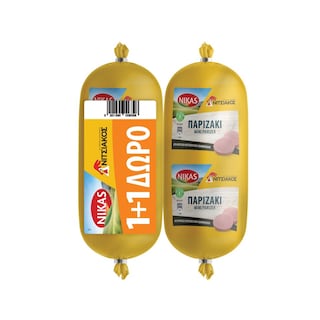 ΝΙΚΑΣ | Παριζάκι Κοτόπουλο  280 gr 1+1 Δώρο 1+1