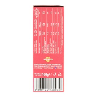 ΒΙΟΛΑΝΤΑ | Μπάρες Βρώμης με Cranberries 40g 3+1 Δώρο