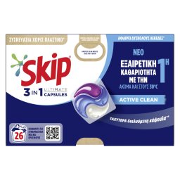 SKIP | Kάψουλες Πλυντηρίου Ρούχων Ultimate Active Clean 26 Μεζούρες