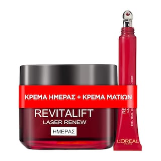 L'OREAL | LOREAL RVT LASER DAY&EYES BUNDLE